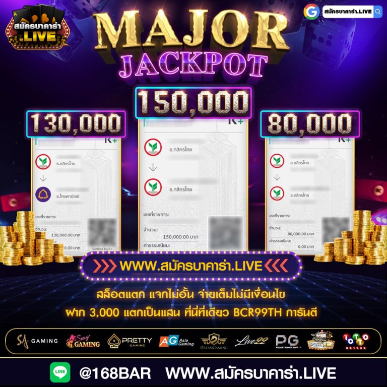 สมัครบาคาร่า (14)