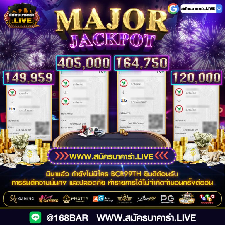 สมัครบาคาร่า (16)